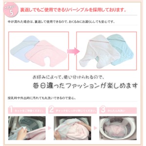【赤ちゃん安眠おくるみ　エマムール】出産祝いに大人気(全2色)ピンク 商品写真2