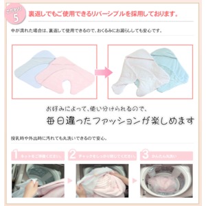 【赤ちゃん安眠おくるみ エマムール】出産祝いに大人気(全2色)ピンク 【赤ちゃん安眠おくるみ エマムール】出産祝いに大人気(全2色)ピンク