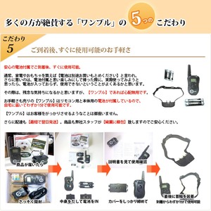 無駄吠え防止 ワンブル 無駄吠え防止 ワンブル