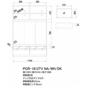 壁面テレビ台/テレビボード 【幅120cm/～48型対応】 ナチュラル 日本製 『PORTALE ポルターレ』 商品写真2