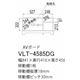 テレビボード/ローボード ホワイト 白 【Vanillatte】バニラッテ VLT-4585DG 【日本製】 【完成品】 - 縮小画像2