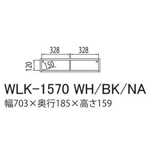 壁面収納/ウォールシェルフ 【幅70cm×高さ16cm】 ホワイト(白) フック付き 日本製 『WOLKS ウォルクス』  商品写真2