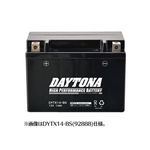 【DAYTONA/デイトナ】ハイパフォーマンスバッテリーDYTX14-BS 商品画像