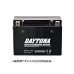 【DAYTONA/デイトナ】ハイパフォーマンスバッテリーDYTX14-BS