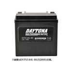 【DAYTONA/デイトナ】ハイパフォ-マンスB DYTX14HL-BS