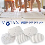 Moiss　快適サラサラマット　ウェーブＡ　（バスマット）