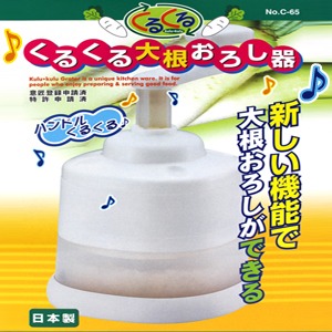 くるくる大根おろし器/おろし金 【幅16cm】 日本製 重さ500g 滑り止め付き 〔キッチン 台所 ダイニング〕 くるくる大根おろし器/おろし金 【幅16cm】 日本製 重さ500g 滑り止め付き 〔キッチン 台所 ダイニング〕