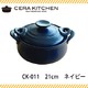 【K+dep】　セラキッチン両手鍋２１ｃｍ　ＣＫ－０１１　ネイビー　日本製 - 縮小画像2