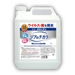 ジアのチカラ4L