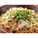 焼きちゃんぽん 1kg
