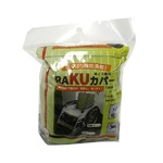 自走用車椅子タイヤRAKUカバー