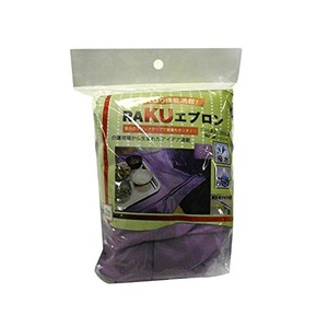 食事用RAKUエプロン