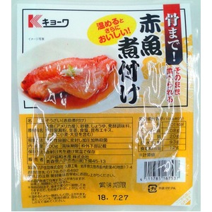赤魚煮付け15食セット