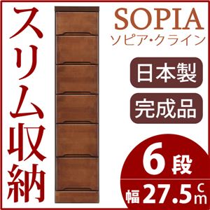 隙間収納チェスト/タンス 幅27.5cm 6段 本体：ブラウン/茶 木製 スリム家具 すきま収納 【日本製/完成品】