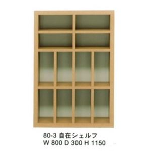 オープンシェルフ/収納棚 幅80cm 3段 トラップ （カラー：ダーク） 【日本製/完成品】