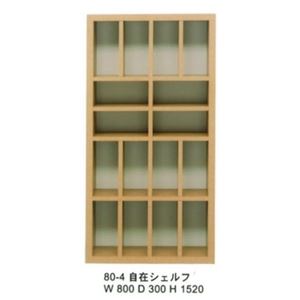 オープンシェルフ/収納棚 幅80cm 4段 トラップ （カラー：ダーク） 【日本製/完成品】