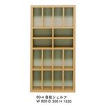 オープンシェルフ/収納棚 幅80cm 4段 トラップ （カラー：ダーク） 【日本製/完成品】