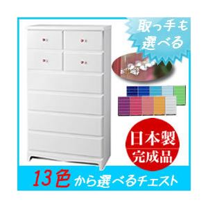 【商品画像要確認】ベビータンスハイチェスト 幅75cm 6段 パレット （カラー：パステルブルー 取っ手：クリスタルブルー×全4個） 【日本製/完成品】