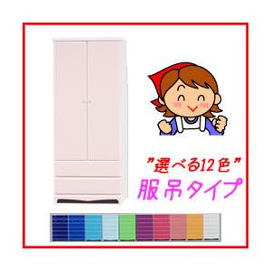 【商品画像要確認】ベビータンスハイチェスト 幅75cm パレット （カラー：パステルブルー 取っ手：クリスタルブルー×全2個） 【日本製/完成品】