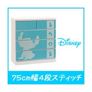 ディズニー家具 4段チェスト 幅75cm 「シルエット」 スティッチ カラー：スカイブルー 木製 【完成品】【日本製】