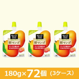 【まとめ買い】 ミニッツメイド 朝マンゴ  180g 72個セット