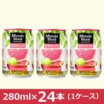 【まとめ買い】 ミニッツメイド 朝の健康果実 280ml×48本 ピンク・グレープフルーツ 缶