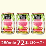 【まとめ買い】 ミニッツメイド 朝の健康果実 280ml×72本 ピンク・グレープフルーツ 缶