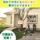 電気草刈り機セット 電動式 HG-1000 芝刈り機 芝生バリカン 【家庭用】 - 縮小画像3