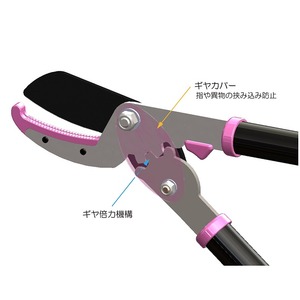 ZACT 太枝切鋏 ANG-650 【ローズレッド】 ZACT 太枝切鋏 ANG-650 【ローズレッド】