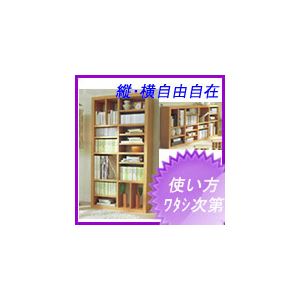 大容量オープンシェルフ 80cm幅 5段 木製 （カラー：ダーク） 【日本製/完成品】