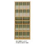 大容量オープンシェルフ 80cm幅 5段 木製 （カラー：ナチュラル） 【日本製/完成品】