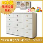 ベビータンス/子供部屋収納家具 120cm幅 4段 （カラー：ホワイト 取っ手板：ブラック×全12枚） 【日本製/完成品】