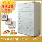 ベビータンス/子供部屋収納家具 90cm幅 6段 （カラー：ホワイト 取っ手板：ブラック×全12枚） 【日本製/完成品】