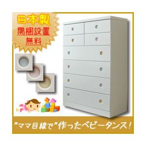 ベビータンス/子供部屋収納家具 90cm幅 6段 （カラー：ホワイト 取っ手板：おまかせ×全12枚） 【日本製/完成品】 - 拡大画像