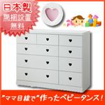 ベビータンス/子供部屋収納家具 120cm幅 4段 （カラー：ホワイト 取っ手板：ブラック×全12枚） 【日本製/完成品】