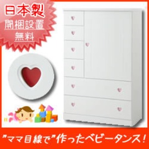 ベビータンス/子供部屋収納家具 90cm幅 （カラー：ホワイト 取っ手板：パステルブルー×全8枚） 【日本製/完成品】