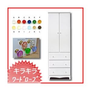 カラフルワードロープ 服吊 60cm幅 ピンキー （カラー：ラベンダーピンク 取っ手：クリスタルブルー×全8個） 【日本製/完成品】