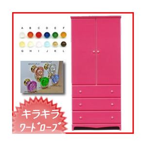 カラフルワードロープ 服吊 80cm幅 ピンキー （カラー：ラベンダーピンク 取っ手：クリスタルブルー×全8個） 【日本製/完成品】