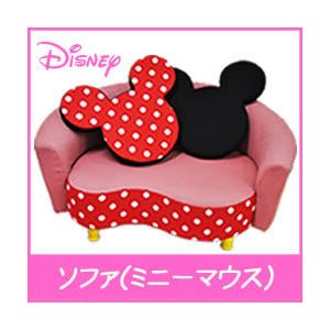 ディズニー家具 ミニー ソファー 子供用 ファブリック（布製） 【完成品】【日本製】