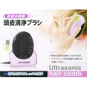 ヘッドスパ 頭皮エステ＆マッサージ洗浄ブラシ ULTRASONIC Hair Comb - 拡大画像