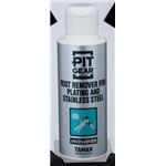 タナックス（TANAX） PG-254 メッキ・ステンレス用サビ取り剤 100ml