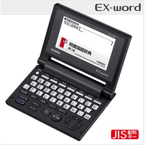 カシオ 小型電子辞書 エクスワード　XD-C100E 【JIS配列キー】