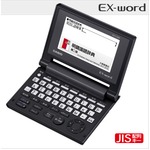 カシオ 小型電子辞書 エクスワード　XD-C100E 【JIS配列キー】