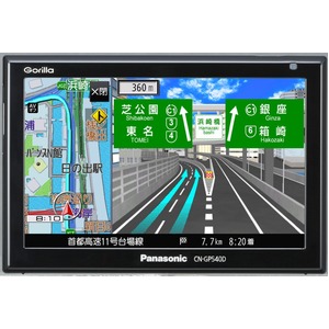 Panasonic SSDポータブルカーナビゲーション ゴリラ 【5V型】CN-GP540D