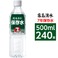 【まとめ買い】霧島湧水 7年保存水 備蓄水 500ml×240本(24本×10ケース) 非常災害備蓄用ミネラルウォーター