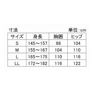 萬楽 マンラク1型ねまき オールシーズン /1001 S グリーンチェック 商品写真2