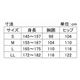 萬楽 マンラク1型ねまき オールシーズン ／1001 M ピンク - 縮小画像3