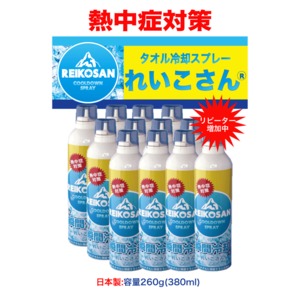 タオル冷却スプレー れいこさん 260g 12本入り