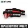 SILVA(シルバ)  ヘッドランプ/ヘッドライト トレイルスピード 【国内正規代理店品】 37310-3