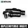 SILVA(シルバ)  ヘッドランプ/ヘッドライト トレイルスピードエリート 【国内正規代理店品】 37310-4